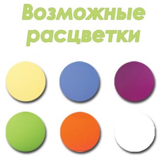 Кружка Ucsan пластиковая 300мл цветная
