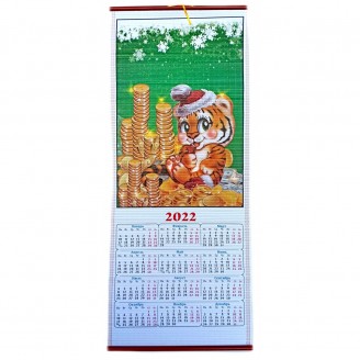 Календарь бумажный Тигр 2022 77х32 см DF-19