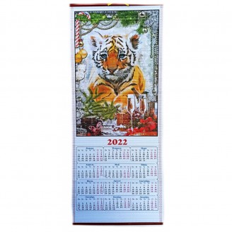 Календарь бумажный Тигр 2022 77х32 см DF-20